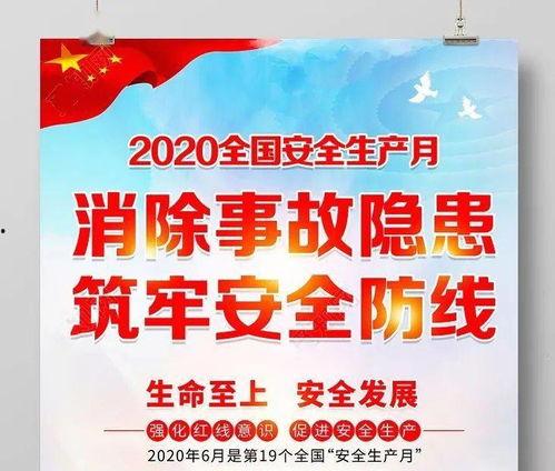 平安五华最新爆料,揭秘神秘事件背后的真相