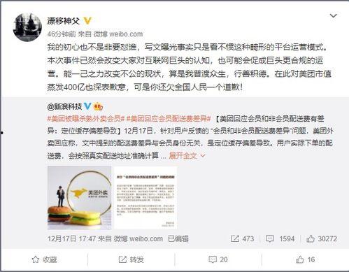 美团爆料鸡汤视频,那些温暖心灵的鸡汤瞬间 第2张 美团爆料鸡汤视频,那些温暖心灵的鸡汤瞬间 第2张