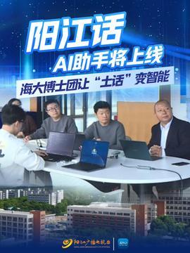 阳江今日头条最近爆料,最新爆料揭露惊人内幕! 第3张 阳江今日头条最近爆料,最新爆料揭露惊人内幕! 第3张