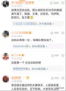 香玉连连爆料视频,揭秘幕后真相,带你走进娱乐圈风云 第2张 香玉连连爆料视频,揭秘幕后真相,带你走进娱乐圈风云 第2张
