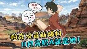 火影忍者帕克最新爆料,帕克揭秘,全新剧情走向曝光! 第2张 火影忍者帕克最新爆料,帕克揭秘,全新剧情走向曝光! 第2张