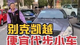 车贩子爆料新闻事件  第2张