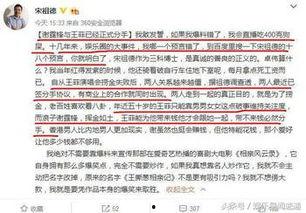 娱乐圈大爆料400页,揭秘明星幕后真相与秘闻