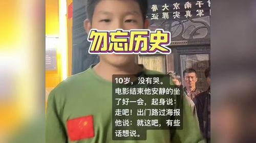 爆料小孩的新闻,小孩遭遇不公事件引发社会关注 第3张 爆料小孩的新闻,小孩遭遇不公事件引发社会关注 第3张